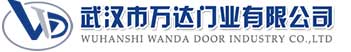 武汉市万达门业有限公司-电动卷帘门-工业门,鹤山快速卷帘门,鹤山堆积门