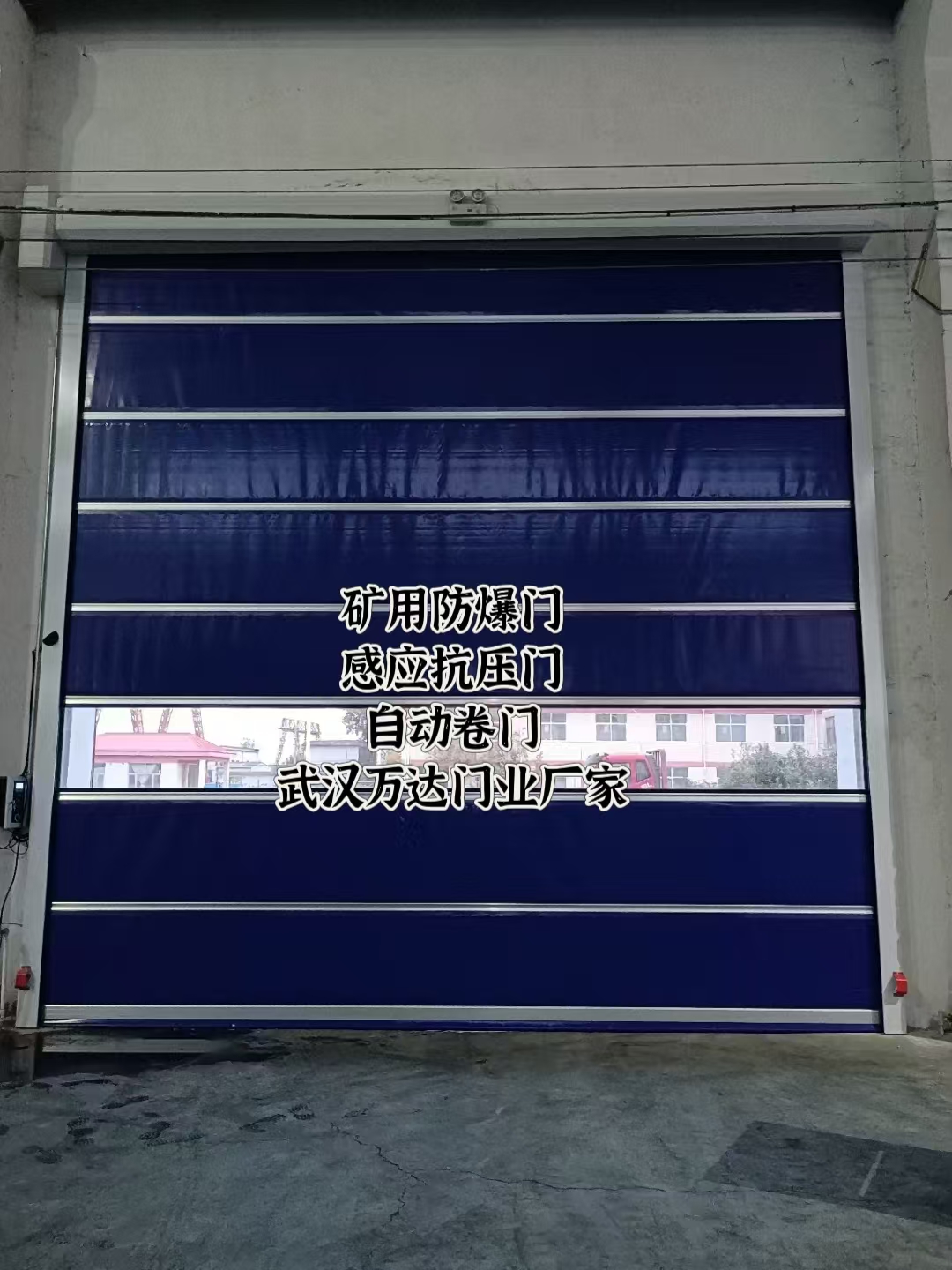 鹤山自动调节风门,感应风控风窗